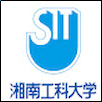 Shonan Institute of Technology Logo