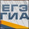 Siberian State Transport University Logo