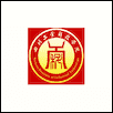 Sichuan Institute of Industrial Technology Logo