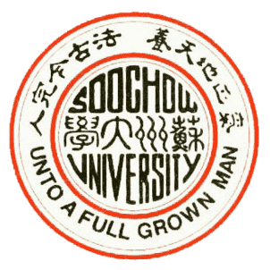 Soochow University Logo