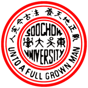 Soochow University, Taiwan Logo