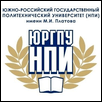 South-Russian State Technical University Logo