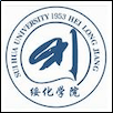Suihua University Logo