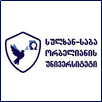 Sulkhan-Saba Orbeliani Teaching University Logo