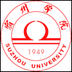 Suzhou University Logo
