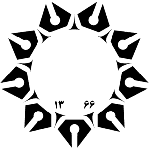 Tafresh University Logo