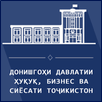 Tajikistan State University of Law, Business and Politics Logo