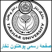 Takhar University Logo