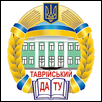Tavria State Agrotechnological University Logo