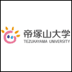Tezukayama University Logo