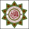 World Islamic Sciences and Education University Logo