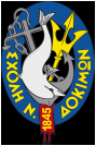 Hellenic Naval Academy Logo