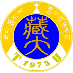 Tibet University Logo