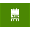 Tokyo University of Agriculture Logo