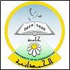 University of Al Hamdaniya Logo
