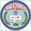 University of Al-Qadisiyah Logo