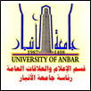 University of Anbar Logo