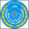 University of Azad Jammu and Kashmir Logo