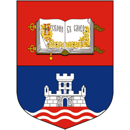 University of Belgrade Logo