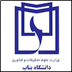 University of Bonab Logo