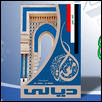 University of Diyala Logo