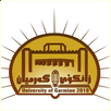 University of Garmian Logo