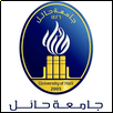 University of Ha'il Logo