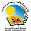 University of Human Development Logo