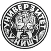 University of Nis Logo
