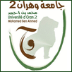 University of Oran 2 Logo