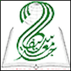 University of Setif 2 Logo