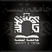 University of Tebessa Logo
