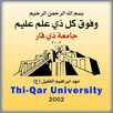 University of Thi-Qar Logo