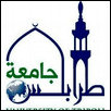 University of Tripoli Logo