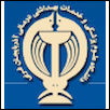 Urmia University of Medical Sciences Logo