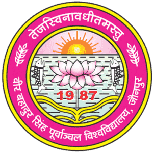 Veer Bahadur Singh Purvanchal University Logo