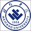 Weifang University Logo