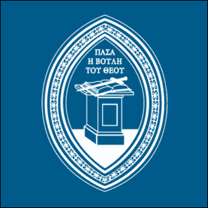 Westminster Theological Seminary in California Logo