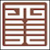 Xi'an Academy of Fine Arts Logo