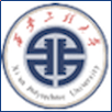 Xi'an Polytechnic University Logo