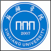 Xinxiang University Logo