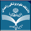 Zahedan University of Medical Sciences Logo